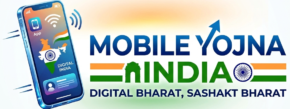 Mobiles Yojna